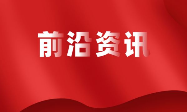 发展职业本科教育，是适应产业转型升级的主动作为。